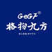 格物九方