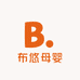 布悠母婴