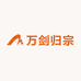 万剑归宗潮玩