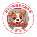 狗不二壹粒方手工辣条坊