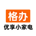 优享大牌小家电