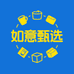 食品超市654
