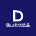 砀山农优选品