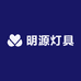 明源灯具照明
