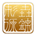 垚锦杉源黄精月