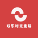 欢乐时光童装铺