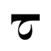 Typha