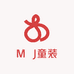 M  J童装