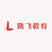路飞教育