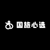 国旅心选