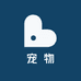 若汐宠物店