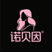 诺贝因5号店