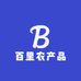 百里农产品