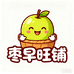 枣早旺铺
