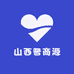 山西晋商源