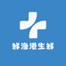 鲜渔港生鲜