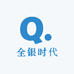 全银时代