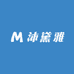 沐黛雅
