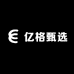 亿格甄选农产品