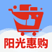 阳光惠购生活坊