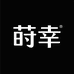 莳幸饰品