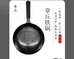 章丘臻品手打铁锅店