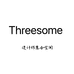 Threesome设计师集合空间