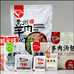 羊小权食品坊