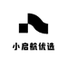 小启航优选