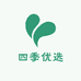四季优选果业