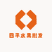 水果批发