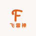 飞雷神深圳市首锋科技有限公司专卖店