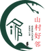 山村好邻营养土工厂店