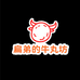 扁弟的牛丸坊