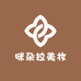 咪朵拉美妆