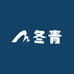 北方有冬青