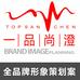 武汉一品设计