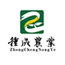 广东种成农业茂南店