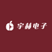 宇赫电子