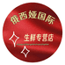 俄西娅国际生鲜专营店