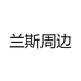 好好上分企业店