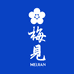 梅见次日达官方旗舰店