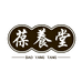 葆养堂利仁专卖店
