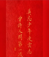翰林的小店铺(便宜好货)