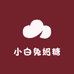 小白兔奶糖优选