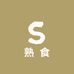 晓艳熟食铺