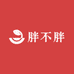 胖不胖爱吃
