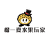 榴一夏水果玩家