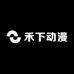禾下动漫卡牌小屋