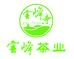 汉中云峰茶业企业店